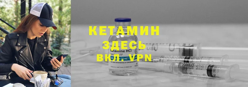 Кетамин ketamine  ссылка на мегу tor  Купино 