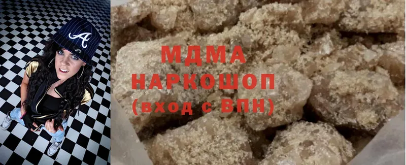 MDMA кристаллы  Купино 